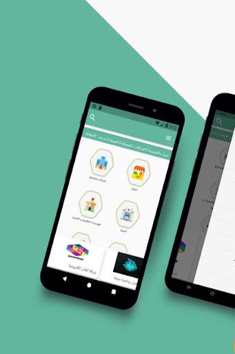 Run android online APK Belgium guide from MyAndroid or emulate Belgium guide using MyAndroid