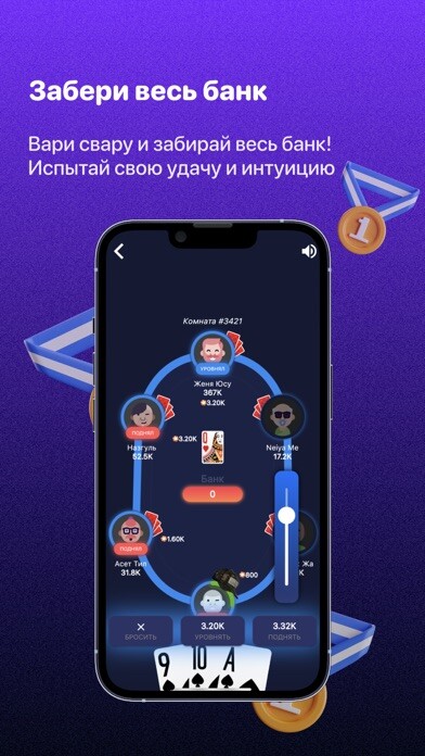 Emulate iPhone app Belka Online using MyAndroid Emulate iPhone app Belka Online using MyAndroid