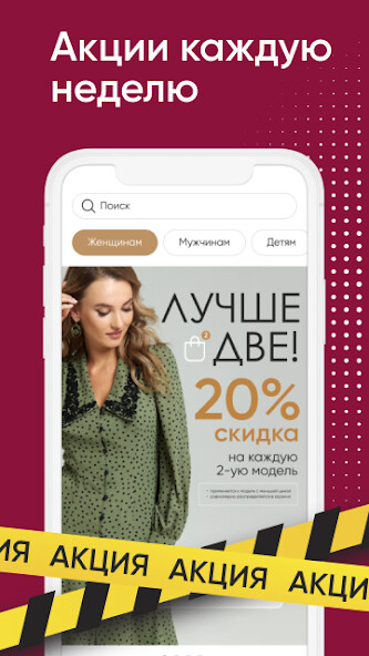 Run android online APK Bellavka from MyAndroid or emulate Bellavka using MyAndroid Run android online APK Bellavka from MyAndroid or emulate Bellavka using MyAndroid