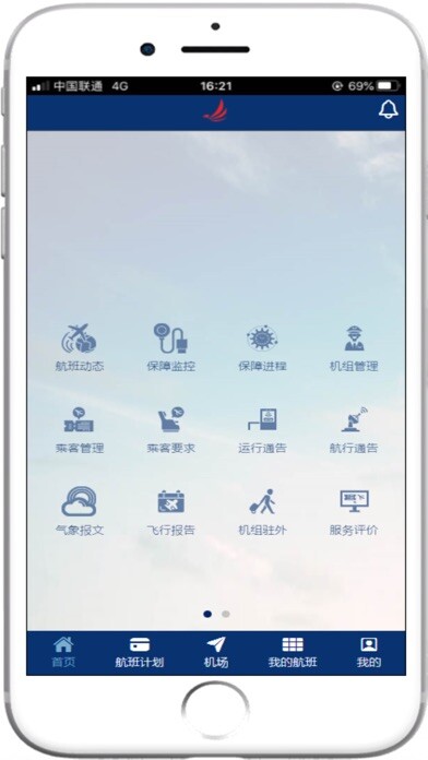 Emulate iPhone app Bellawings FOS using MyAndroid Emulate iPhone app Bellawings FOS using MyAndroid