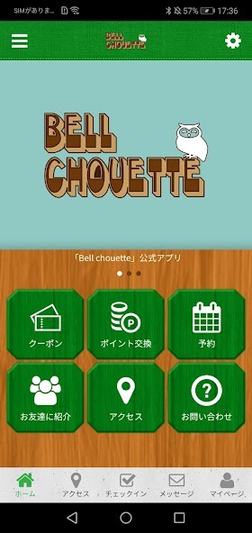 Run android online APK BELL CHOUETTE(ベル シュエット) from MyAndroid or emulate BELL CHOUETTE(ベル シュエット) using MyAndroid Run android online APK BELL CHOUETTE(ベル シュエット) from MyAndroid or emulate BELL CHOUETTE(ベル シュエット) using MyAndroid