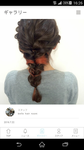 Run android online APK belle hair room from MyAndroid or emulate belle hair room using MyAndroid