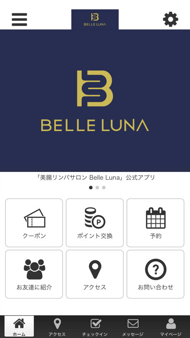 Emulate iPhone app 美腸リンパサロンBELLELUNA公式アプリ using MyAndroid Emulate iPhone app 美腸リンパサロンBELLELUNA公式アプリ using MyAndroid