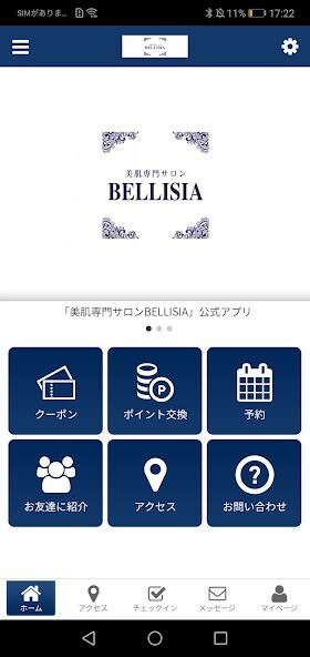 Run android online APK 美肌専門サロンBELLISIA from MyAndroid or emulate 美肌専門サロンBELLISIA using MyAndroid Run android online APK 美肌専門サロンBELLISIA from MyAndroid or emulate 美肌専門サロンBELLISIA using MyAndroid