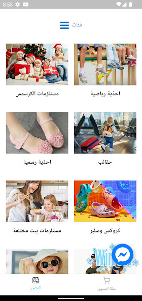 Run android online APK Bello Land Store from MyAndroid or emulate Bello Land Store using MyAndroid Run android online APK Bello Land Store from MyAndroid or emulate Bello Land Store using MyAndroid