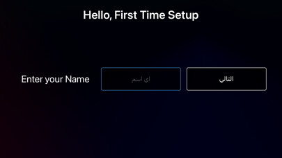 Emulate iPhone app Bell Pro Tv using MyAndroid Emulate iPhone app Bell Pro Tv using MyAndroid
