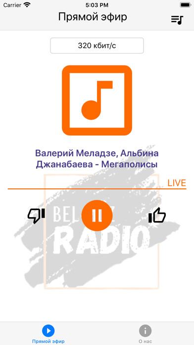 Emulate iPhone app Bel-Muz Радио using MyAndroid Emulate iPhone app Bel-Muz Радио using MyAndroid