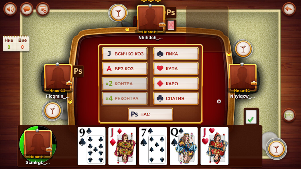 Run android online APK Belot from MyAndroid or emulate Belot using MyAndroid Run android online APK Belot from MyAndroid or emulate Belot using MyAndroid