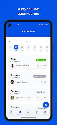Run android online APK BeloveVolley from MyAndroid or emulate BeloveVolley using MyAndroid