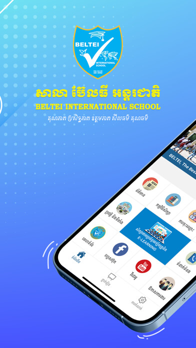 Run android online APK BELTEI International School from MyAndroid or emulate BELTEI International School using MyAndroid