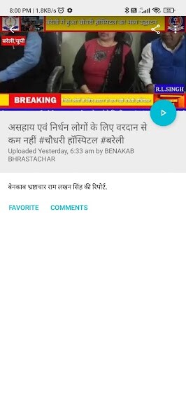 Run android online APK Benakab Bhrastachar from MyAndroid or emulate Benakab Bhrastachar using MyAndroid Run android online APK Benakab Bhrastachar from MyAndroid or emulate Benakab Bhrastachar using MyAndroid
