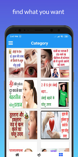 Run android online APK BE Natural from MyAndroid or emulate BE Natural using MyAndroid