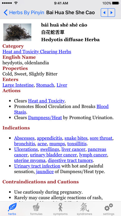 Emulate iPhone app Bencao: Chinese Medicine Herbs using MyAndroid Emulate iPhone app Bencao: Chinese Medicine Herbs using MyAndroid