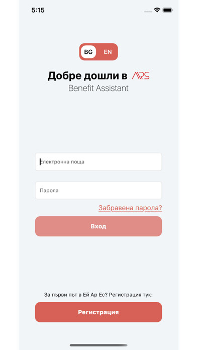Run android online APK Benefits Assistant from MyAndroid or emulate Benefits Assistant using MyAndroid Run android online APK Benefits Assistant from MyAndroid or emulate Benefits Assistant using MyAndroid