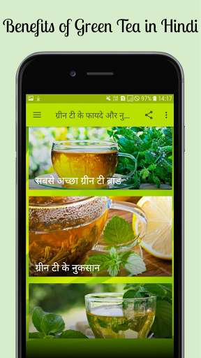 Emulate Android APK Benefits of Green Tea Emulate Android APK Benefits of Green Tea