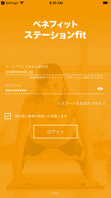Emulate iPhone app BenefitSt Fit using MyAndroid Emulate iPhone app BenefitSt Fit using MyAndroid