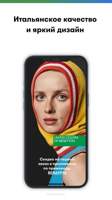 Emulate iPhone app Benetton: ??????? ?????? using MyAndroid Emulate iPhone app Benetton: ??????? ?????? using MyAndroid