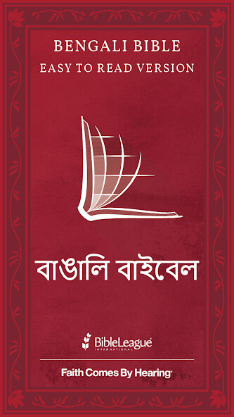 Run android online APK Bengali Audio Bible from MyAndroid or emulate Bengali Audio Bible using MyAndroid Run android online APK Bengali Audio Bible from MyAndroid or emulate Bengali Audio Bible using MyAndroid