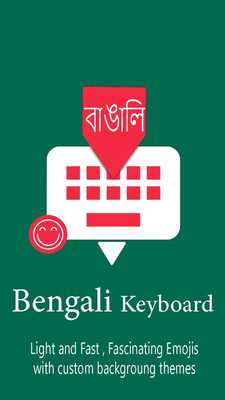 Emulate Android APK Bengali (bangla) English Keyboard : infra apps