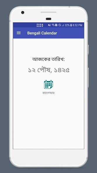 Run android online APK Bengali Calendar - Simple from MyAndroid or emulate Bengali Calendar - Simple using MyAndroid Run android online APK Bengali Calendar - Simple from MyAndroid or emulate Bengali Calendar - Simple using MyAndroid