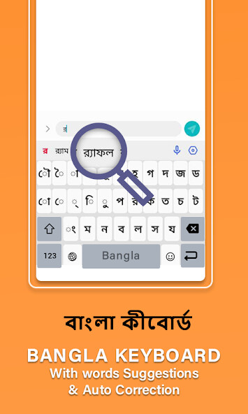 Run android online APK Bengali English keyboard from MyAndroid or emulate Bengali English keyboard using MyAndroid Run android online APK Bengali English keyboard from MyAndroid or emulate Bengali English keyboard using MyAndroid