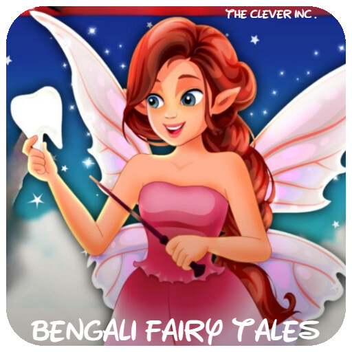 Run android online APK Bengali Fairy Tales Videos from MyAndroid or emulate Bengali Fairy Tales Videos using MyAndroid Run android online APK Bengali Fairy Tales Videos from MyAndroid or emulate Bengali Fairy Tales Videos using MyAndroid