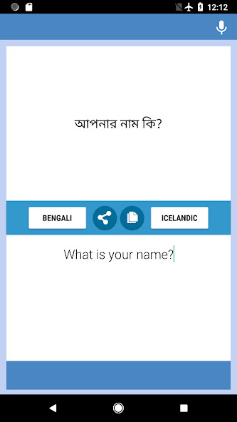 Run android online APK Bengali-Icelandic Translator from MyAndroid or emulate Bengali-Icelandic Translator using MyAndroid