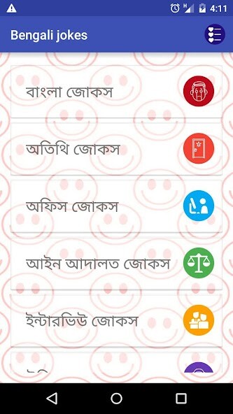 Run android online APK Bengali Jokes 2016 from MyAndroid or emulate Bengali Jokes 2016 using MyAndroid Run android online APK Bengali Jokes 2016 from MyAndroid or emulate Bengali Jokes 2016 using MyAndroid