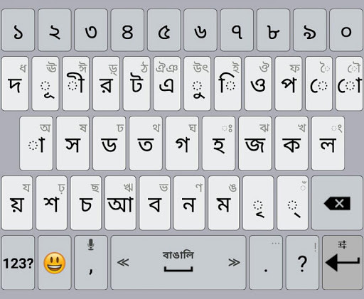 Run android online APK Bengali Language Pack for AppsTech Keyboards from MyAndroid or emulate Bengali Language Pack for AppsTech Keyboards using MyAndroid Run android online APK Bengali Language Pack for AppsTech Keyboards from MyAndroid or emulate Bengali Language Pack for AppsTech Keyboards using MyAndroid