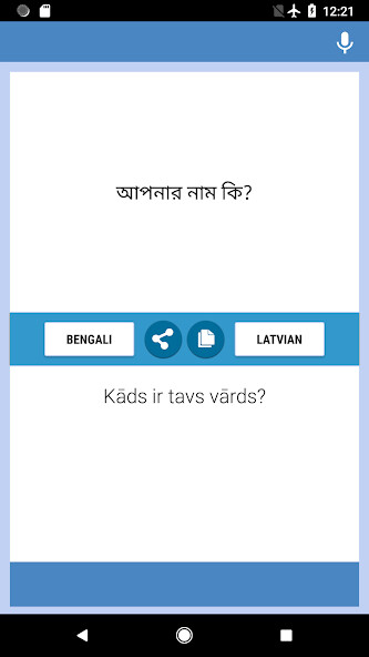 Run android online APK Bengali-Latvian Translator from MyAndroid or emulate Bengali-Latvian Translator using MyAndroid Run android online APK Bengali-Latvian Translator from MyAndroid or emulate Bengali-Latvian Translator using MyAndroid