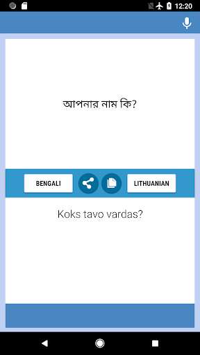 Run android online APK Bengali-Lithuanian Translator from MyAndroid or emulate Bengali-Lithuanian Translator using MyAndroid Run android online APK Bengali-Lithuanian Translator from MyAndroid or emulate Bengali-Lithuanian Translator using MyAndroid