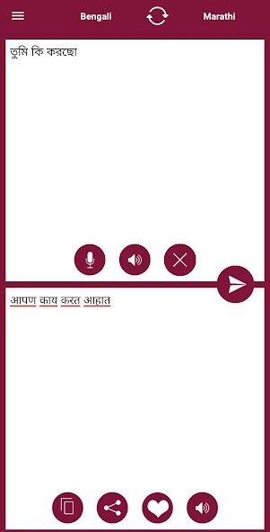Run android online APK Bengali - Marathi Translator from MyAndroid or emulate Bengali - Marathi Translator using MyAndroid Run android online APK Bengali - Marathi Translator from MyAndroid or emulate Bengali - Marathi Translator using MyAndroid