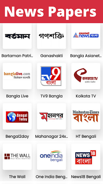 Run android online APK Bengali News, Bengali Live TV from MyAndroid or emulate Bengali News, Bengali Live TV using MyAndroid Run android online APK Bengali News, Bengali Live TV from MyAndroid or emulate Bengali News, Bengali Live TV using MyAndroid