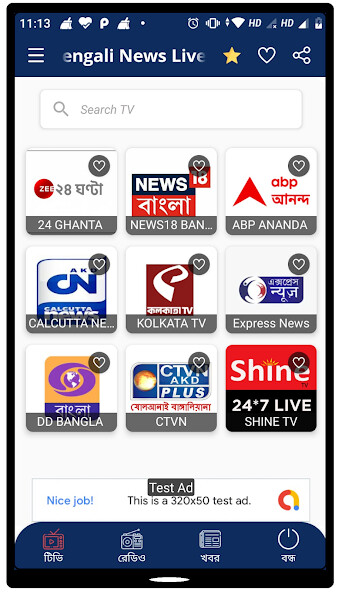 Run android online APK Bengali News Live TV from MyAndroid or emulate Bengali News Live TV using MyAndroid Run android online APK Bengali News Live TV from MyAndroid or emulate Bengali News Live TV using MyAndroid