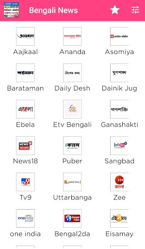Emulate Android APK Bengali News Paper Emulate Android APK Bengali News Paper