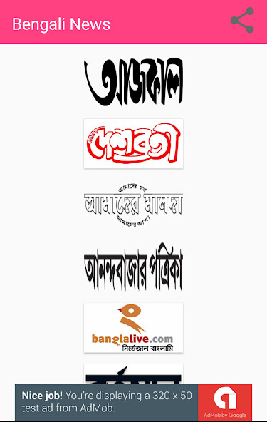 Run android online APK Bengali News from MyAndroid or emulate Bengali News using MyAndroid Run android online APK Bengali News from MyAndroid or emulate Bengali News using MyAndroid