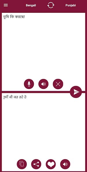 Run android online APK Bengali - Punjabi Translator from MyAndroid or emulate Bengali - Punjabi Translator using MyAndroid Run android online APK Bengali - Punjabi Translator from MyAndroid or emulate Bengali - Punjabi Translator using MyAndroid