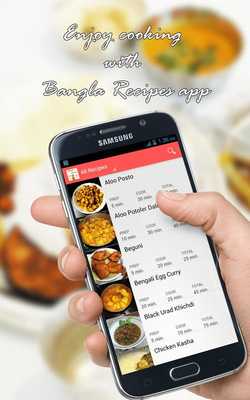 Emulate Android APK Bengali Recipe 2016 Emulate Android APK Bengali Recipe 2016