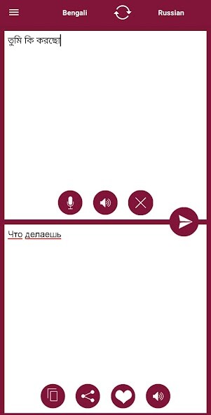 Run android online APK Bengali - Russian Translator from MyAndroid or emulate Bengali - Russian Translator using MyAndroid Run android online APK Bengali - Russian Translator from MyAndroid or emulate Bengali - Russian Translator using MyAndroid