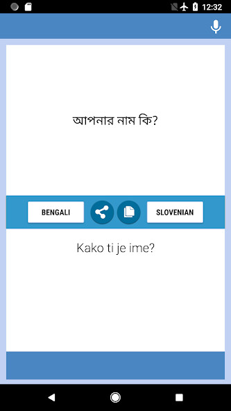 Run android online APK Bengali-Slovenian Translator from MyAndroid or emulate Bengali-Slovenian Translator using MyAndroid Run android online APK Bengali-Slovenian Translator from MyAndroid or emulate Bengali-Slovenian Translator using MyAndroid