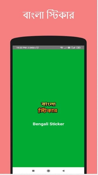 Run android online APK Bengali Sticker App (Animated) from MyAndroid or emulate Bengali Sticker App (Animated) using MyAndroid Run android online APK Bengali Sticker App (Animated) from MyAndroid or emulate Bengali Sticker App (Animated) using MyAndroid
