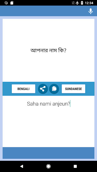 Run android online APK Bengali-Sunda Panarjamah from MyAndroid or emulate Bengali-Sunda Panarjamah using MyAndroid Run android online APK Bengali-Sunda Panarjamah from MyAndroid or emulate Bengali-Sunda Panarjamah using MyAndroid