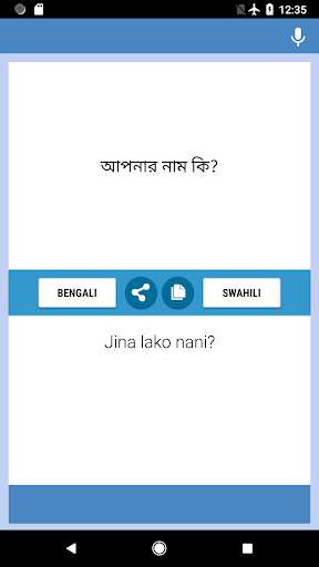 Run android online APK Bengali-Swahili Translator from MyAndroid or emulate Bengali-Swahili Translator using MyAndroid Run android online APK Bengali-Swahili Translator from MyAndroid or emulate Bengali-Swahili Translator using MyAndroid