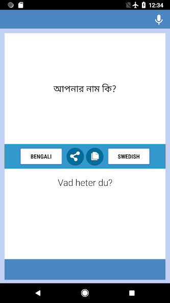 Run android online APK Bengali-Swedish Translator from MyAndroid or emulate Bengali-Swedish Translator using MyAndroid Run android online APK Bengali-Swedish Translator from MyAndroid or emulate Bengali-Swedish Translator using MyAndroid