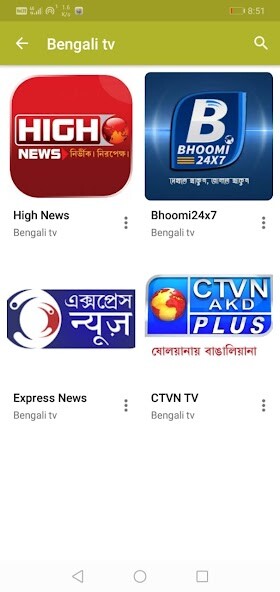 Run android online APK Bengali TV News Live from MyAndroid or emulate Bengali TV News Live using MyAndroid