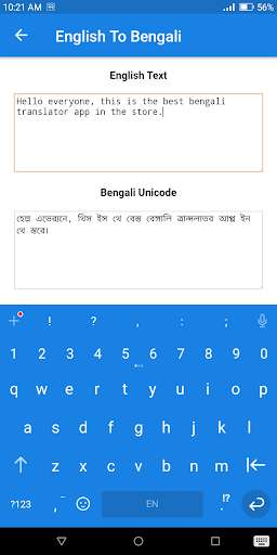 Run android online APK Bengali Typing: Type in English get in Bengali from MyAndroid or emulate Bengali Typing: Type in English get in Bengali using MyAndroid