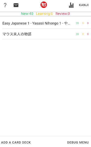 Run android online APK BENKYO: Efficient Japanese learning from MyAndroid or emulate BENKYO: Efficient Japanese learning using MyAndroid Run android online APK BENKYO: Efficient Japanese learning from MyAndroid or emulate BENKYO: Efficient Japanese learning using MyAndroid