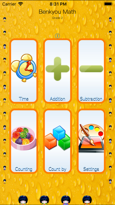 Emulate iPhone app Benkyou Math: Grade 1 using MyAndroid Emulate iPhone app Benkyou Math: Grade 1 using MyAndroid