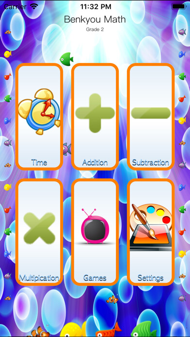 Emulate iPhone app Benkyou Math: Grade 2 using MyAndroid Emulate iPhone app Benkyou Math: Grade 2 using MyAndroid