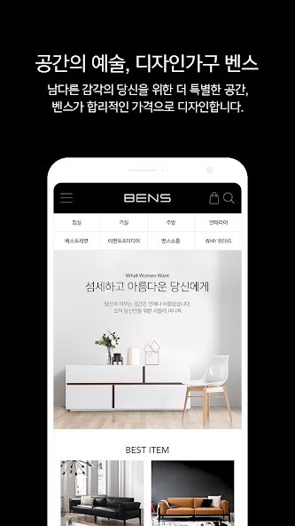 Run android online APK BENS (??) from MyAndroid or emulate BENS (??) using MyAndroid Run android online APK BENS (??) from MyAndroid or emulate BENS (??) using MyAndroid
